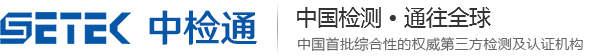 圣戈特鋼有限公司